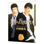  небо страна . line ....| иен .. круг 