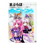 まぶらほＣＯＬＯＲＦＵＬ ＣＯＭＩＣ 2／浅草寺きのと