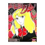 傀儡師リン 1／和田慎二