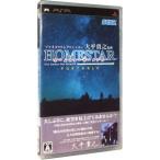 PSP/プラネタリウムクリエイター 大平貴之監修 ホームスターポータブル
