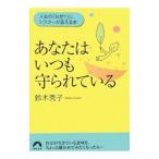  вы. всегда ......- жизнь. [ почему?].,si Star . ответ .книга@-| Suzuki превосходящий .