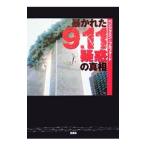 ....9.11... подлинный .| Benjamin * полный Ford 