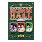 Yahoo! Yahoo!ショッピング(ヤフー ショッピング)DVD／リチャードホール くりぃむしちゅーとおぎやはぎと劇団ひとりが選ぶベストコント 理不尽篇