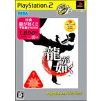PS2／龍が如く PlayStation2 the Best