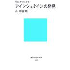  Zero из понимать a in shu Thai n. обнаружение | гора рисовое поле ..