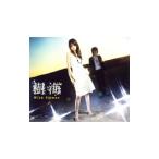 樹海／Ｗｉｌｄ ｆｌｏｗｅｒ