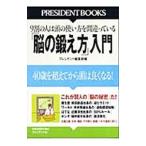 ��Ǿ���ä��������硿�ץ쥸�ǥ�ȼ�