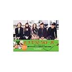 Yahoo! Yahoo!ショッピング(ヤフー ショッピング)ハチミツとクローバー ＰＨＯＴＯ ＭＡＫＩＮＧ ＢＯＯＫ／集英社