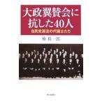  большой . крыло .... сделал 40 человек |.. один .