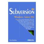 入門Ｓｕｂｖｅｒｓｉｏｎ／上平哲