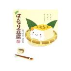Yahoo! Yahoo!ショッピング(ヤフー ショッピング)はんなり豆腐／ヤマサキリエコ