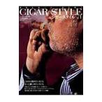 Yahoo! Yahoo!ショッピング(ヤフー ショッピング)シガースタイル Ｎｏ．１／ワールドフォトプレス