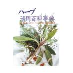  трава практическое применение энциклопедия |kyaro линия * four Lee | Jill * Nice |ma- rental *A*web