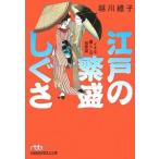  Edo. .....|. река ..