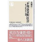 [ не прибыль разделение ] общество | высота .. один 