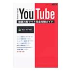 You Tube анимация вместе иметь сайт совершенно .. гид | ASCII 