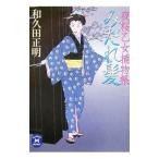 mi...| мир . рисовое поле правильный Akira 