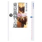  Tokyo . штамп к дорога внизу |. магазин . Taro 