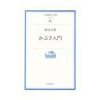 ka.. введение | уезд . правильный .