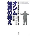 o Sim ... ..|. шар свет самец 