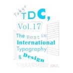 Ｔｏｋｙｏ ＴＤＣ Ｖｏｌ．１７／東京タイプディレクターズクラブ