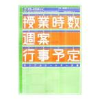 . индустрия час число * неделя .* мероприятие предположительно образец сиденье данные сборник | Iizuka . город 