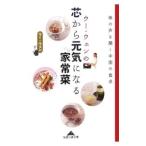 u-*wen. сердцевина из изначальный быть внимательным дом ..- body. голос . слушать China. обеденный стол -|u-wen