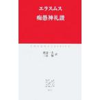 .. бог ..|tesite Rius *elasms