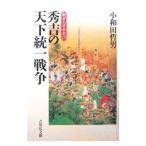  превосходящий .. небо внизу объединение война | маленький мир рисовое поле . мужчина 