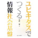 yubikitas.... информация общество основа | склон ..