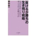 [ отрицательный .....]. сырой . остаток стратегия |. средний . один 