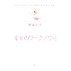 ... Work наружный!| date ..