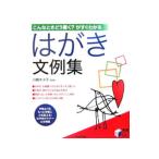  открытка документ пример сборник | Kawasaki kin.