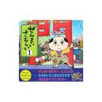 Yahoo! Yahoo!ショッピング(ヤフー ショッピング)ぜんまいざむらい １／小学館