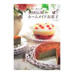 Yahoo! Yahoo!ショッピング(ヤフー ショッピング)ジュリー・カレンの英国伝統のホームメイドお菓子／ジュリー・カレン