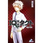 ＩＱ探偵タクト密室小学校／深沢美潮