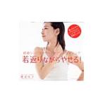 Yahoo! Yahoo!ショッピング(ヤフー ショッピング)若返りながらやせる！／渡辺佳子