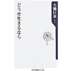 ... сырой .. если | большой .. Izumi 