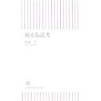  можно использовать чтение |. глициния .