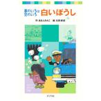  белый ...|......