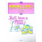  английский язык. легко ...| Восток .