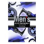 Yahoo! Yahoo!ショッピング(ヤフー ショッピング)メンズアロマセラピー−ニールズヤードレメディーズ編−／オフィス楝