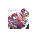 Yahoo! Yahoo!ショッピング(ヤフー ショッピング)おしゃれでキュート！かんたんコサージュ／福島香澄