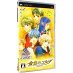 PSP／金色のコルダ KOEI The Best