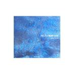  осталось хотеть сделать земля. природа 