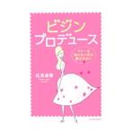 Yahoo! Yahoo!ショッピング(ヤフー ショッピング)ビジンプロデュース／住友淑恵