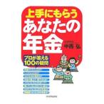  хорошо сделанный тоже .. ваш год золотой | средний запад .