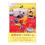 Yahoo! Yahoo!ショッピング(ヤフー ショッピング)Ｒｏｏｍｓ ｆｏｒ ｂｏｙｓ／エクスナレッジ