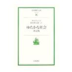 yu... общество |garu brace 