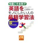  сейчас раз .. серьезность . английский язык . моно . хотеть сделать человек. самый короткий учеба закон - устный перевод гид. реальный битва совет -|... Мали 